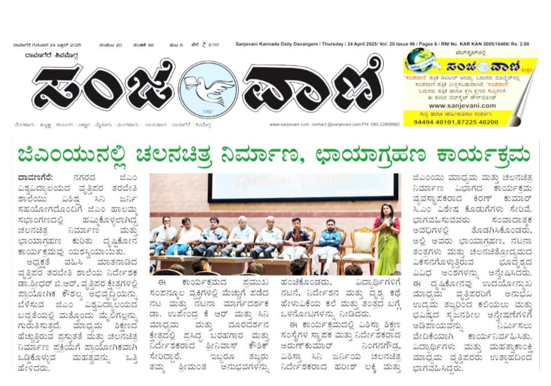 News Clip Thumbnail